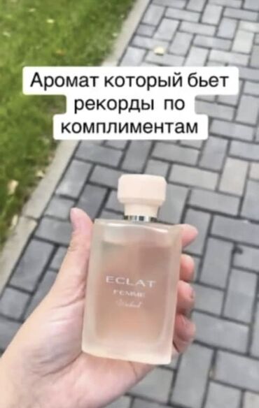 avon гели для душа: Продаю Орифлейм ПОДАРКИ НА 8-МАРТА оригинал мужские и женские парфюмы