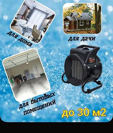 Тепловые пушки: Тепловентилятор RAF R.1407 — мощный и надежный обогреватель для вашего — 10