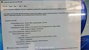 Masaüstü kompüterlər və iş stansiyaları: İ5 7 ci nəsil Ddr4 ram 8 Gb butov (əlavə boş slot) Ssd 240 Gb — 6