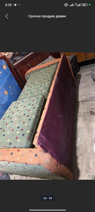 Другие услуги: Срочно продаю диван Состояние хорошее Ширина 70-71 см Высота 63 — 16