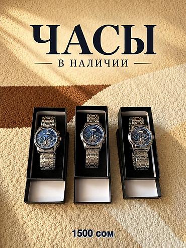Другие комплектующие: Мужской комплект аксессуаров 1) Клатч/сумка на запястье - Формат — 3