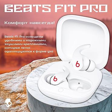 apple studio: Beats Fit Pro — это по-настоящему беспроводные вставные наушники с — 2