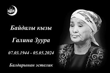 Ритуальные услуги: Изготовление памятников, Изготовление оградок, Изготовление крестов | Гранит, Металл, Мрамор | Оформление — 6