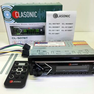 колонка усилитель микшер динамик: Clasonic cl-507bt. Автомагнитола с блютузом и изменяемой подсветкой