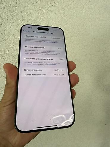 9 iphone: IPhone 16 Pro Max, 256 ГБ, титан, чёрный - Модель: iPhone 16 Pro Max — 3