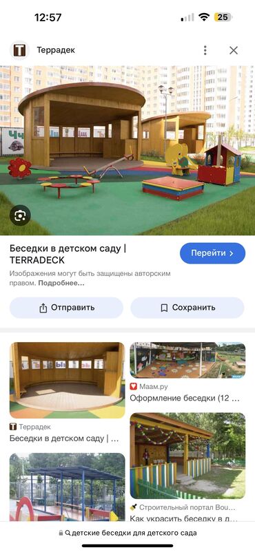 частная клиника: Требуется Воспитатель, Частный детский сад, 3-5 лет опыта