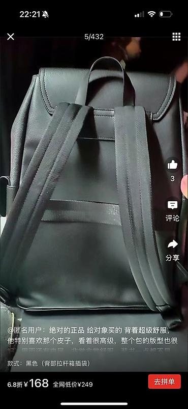 черный рюкзак в школу: Черный кожаный рюкзак новый — 2