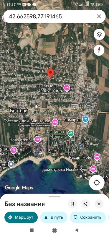 Продажа домов: Дом, 100 м², 5 комнат, Собственник — 9