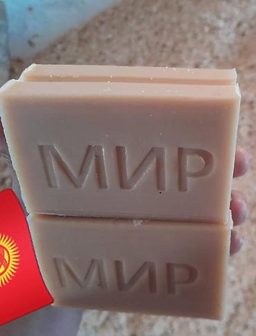 Средства для стирки: Мыльные стружки оптом. Есть разные цвета и виды мыльной стружки at lalafo.kg — 18 Средства для стирки: Мыльные стружки оптом. Есть разные цвета и виды мыльной стружки — 18