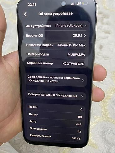iphone pro max: IPhone 15 Pro, Б/у, 512 ГБ, Natural Titanium, Защитное стекло, Чехол, Коробка — 7