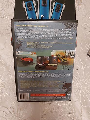 disk oxuyucu: Ekşn, İşlənmiş — 4