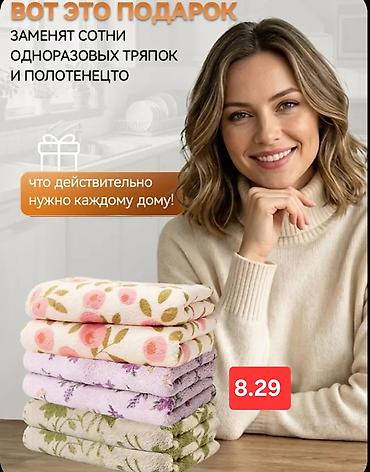 Mətbəx üçün Yeni Mikrofiber Dəsmal, Rayonlara çatdırılma