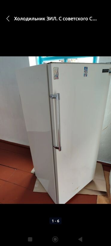 бытовая техника дешево: Холодильник советский в отличном рабочем состоянии. Всё это время
