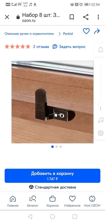 Ремонт окон и дверей: Окно, Дверь, Замок: Ремонт, Реставрация, Бесплатный выезд — 6