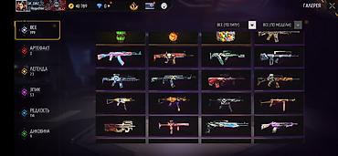 Другая бижутерия: Аккаунт Garena Free Fire Характеристики: - Ник: GK_DIAZ_♡, язык — 8