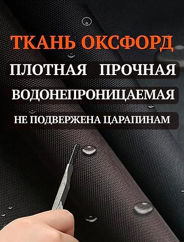 Органайзеры: Органайзер Для багажника, цвет - Черный, Новый, Самовывоз, Платная доставка — 6