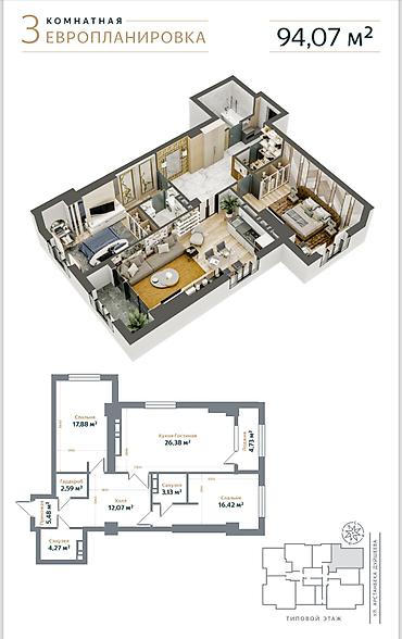 кто 504: 3 комнаты, 94 м², Асанбай мкр Элитка, 13 этаж, ПСО (под самоотделку) — 4