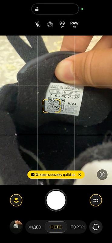 суперстар адидас: Adidas Superstar II — классические кроссовки - Модель: Superstar II — 4