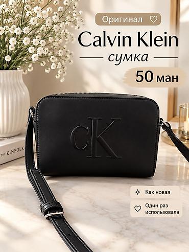 Çantalar: Çiyin çantası, Calvin Klein, İşlənmiş — 1