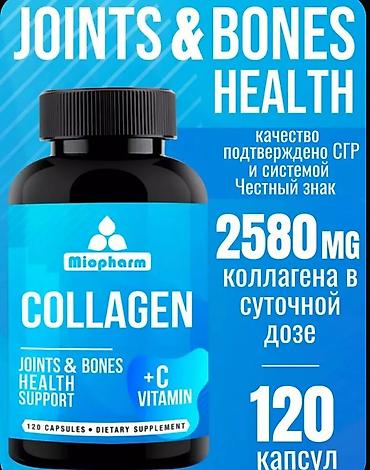collagen: Miopharm Collagen – oynaqlar və sümüklər üçün dəstək Məhsulun — 1