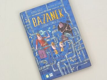 Книга, жанр - Для дітей та підлітків, стан - Ідеальний