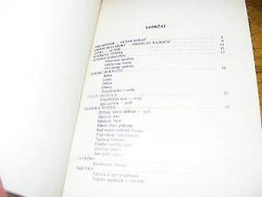 levis majce: Radmilo ArmenulićTenis / Sve o tenisuSportska knjiga, Beograd, 1991 — 6