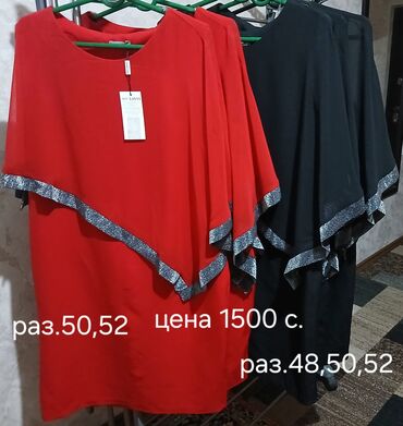 стильные платья для полных девушек: Күнүмдүк көйнөк, 5XL (EU 50)