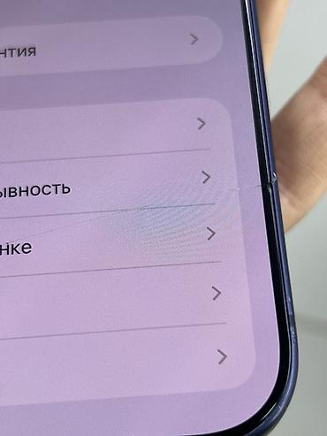 iphone se: IPhone 17 Pro Max, синий Характеристики и детали с устройства: - — 7