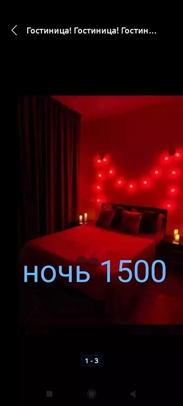 московская гоголя квартира: 1 комната, Душевая кабина, Постельное белье, Парковка