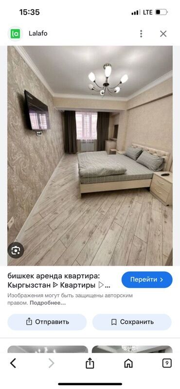 аренда квартир посуточно: 1 комната, Без подселения, С мебелью полностью