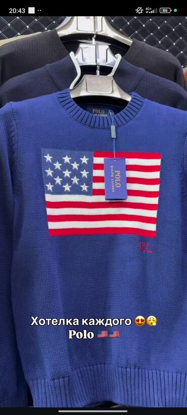 вещи для женщин: Мужской свитер, L (EU 40), Polo Ralph Lauren, Новый, цвет - Синий, Платная доставка