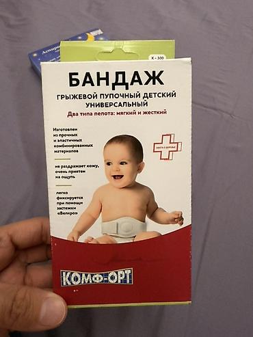 Бандаж грыжевой пупочный детский К-300, универсальный (КОМФ-ОРТ)