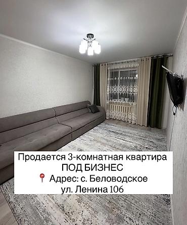 ccboot компьютерный клуб: 3 комнаты, 60 м², Индивидуалка, 1 этаж, Евроремонт — 1