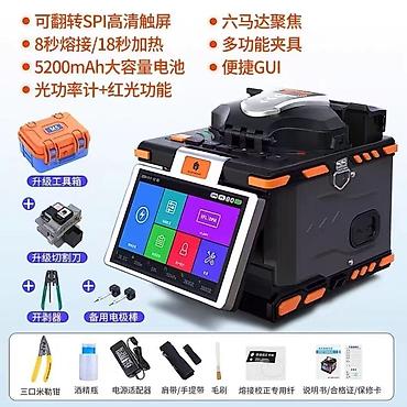 сварку: Сварочный аппарат для оптоволокна (fusion splicer), портативный - — 6