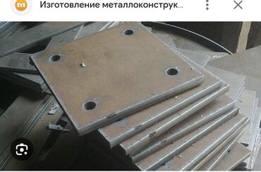 Другие строительные материалы: Ванначка шайба анкерные шайбы ванначки для арматуры ванначки — 7