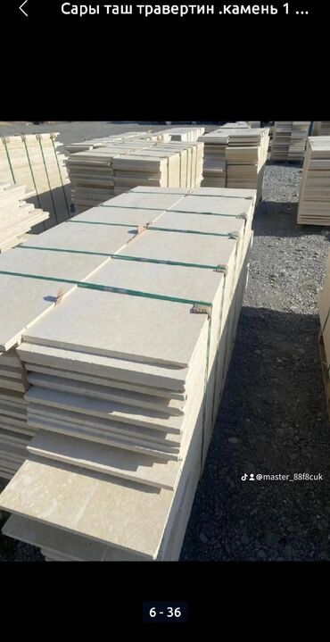 Фасадные плиты Сары-Таш (Травертин): Гранит гранит гранит гранит гранит гранит габбро,гранит ангола — 24