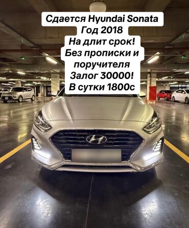 Кызматтар: Ижарага берем: Жеңил унаа, Такси үчүн
