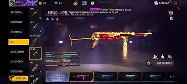 Другая бижутерия: Аккаунт Free Fire Основные параметры: - Ник: GUZI - Уровень профиля — 20
