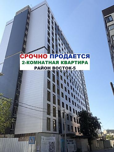 2 комнаты, 74 м², Восток-5 мкр 15 этаж, ПСО (под самоотделку)