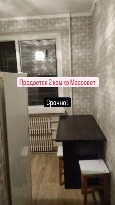 4 ком: 2 комнаты, 45 м², 104 серия, 2 этаж