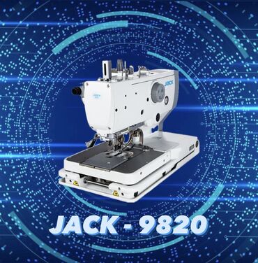 Промышленные швейные машинки: Швейное оборудование. от компании JACK модель: Jack - 9820 (