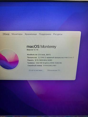 ми тв: Apple MacBook Air 13" (2017) - Дисплей: 13.3", подсветка клавиатуры — 3