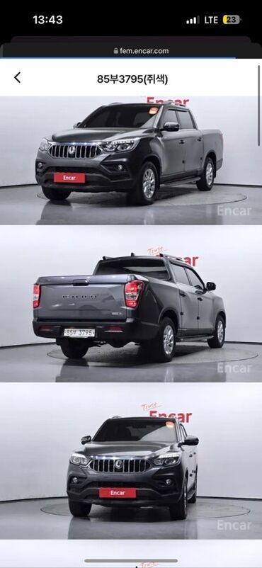 портер мотор ош: Ssangyong Musso: 2018 г., 2.2 л, Автоматические, Дизель, Пикап