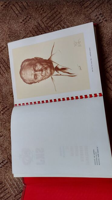 Ostali predmeti za umetnost i kolekcionarstvo: Jubilarna publikacija “50 godina SKJ – 1919–1969” u crvenoj futroli - — 7