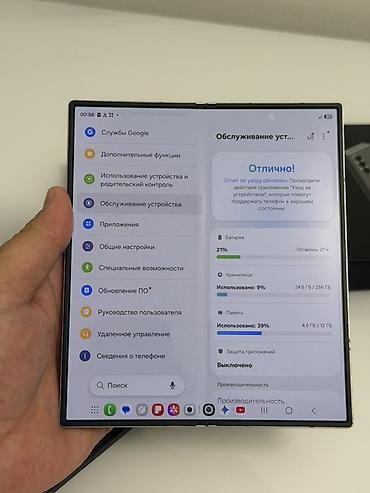 galaxy z fold 8 цена: Samsung Galaxy Z Fold6, Б/у, 256 ГБ, цвет - Серебристый, 1 SIM — 6