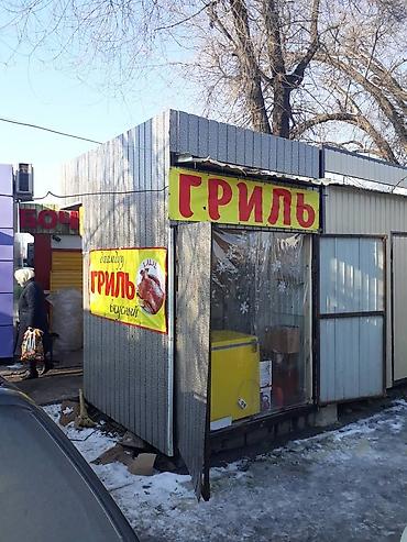 Кара Балте Магазины