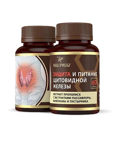 Витамины и БАДы: За 2 флакона 🔥 БАД «Сила Пчелы» — Питание и защита щитовидной железы — 2