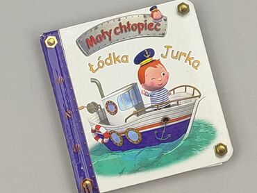 Книга, жанр - Для дітей та підлітків, стан - Ідеальний