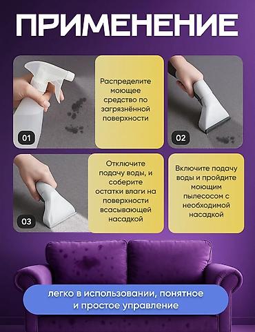 dyson hs05: 🔥 Чистка мебели и ковров легко и просто с моющим пылесосом SOKANY — 6