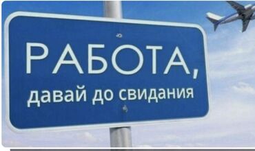 работа магазине: Требуется Продавец-консультант в Магазин одежды, График: Гибкий график, Карьерный рост, Полный рабочий день